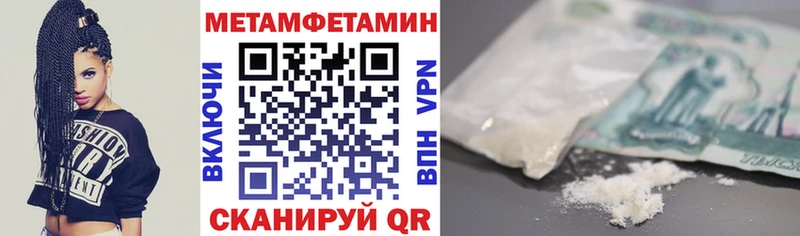 Амфетамин VHQ  ОМГ ОМГ зеркало  Новоржев  продажа наркотиков 