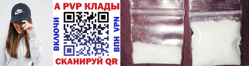 Alfa_PVP крисы CK  mega   Новоржев 