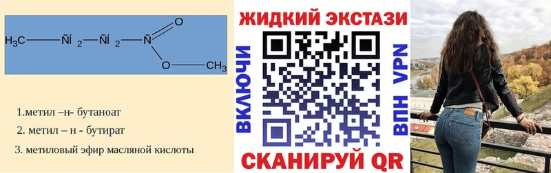 продажа наркотиков  Новоржев  Бутират BDO 33% 