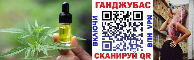 ОМГ ОМГ как войти  Новоржев  Cannafood марихуана 