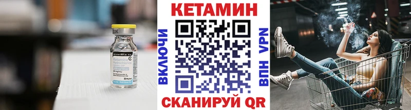 как найти   Новоржев  ОМГ ОМГ ONION  КЕТАМИН VHQ 