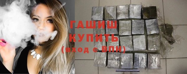 альфа пвп Володарск