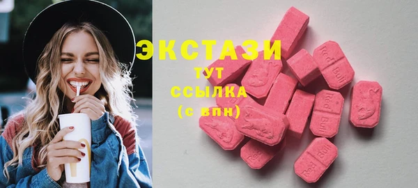 гашиш Волосово