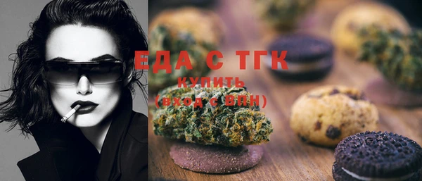 альфа пвп Володарск