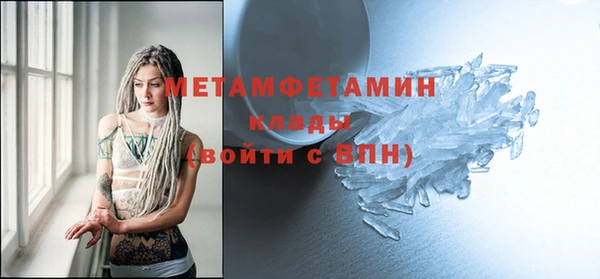 альфа пвп Володарск