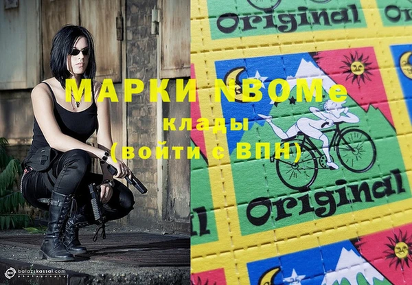 гашиш Волосово