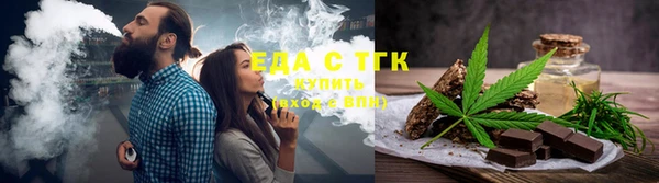 альфа пвп Володарск