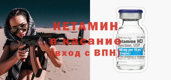 гашиш Волосово