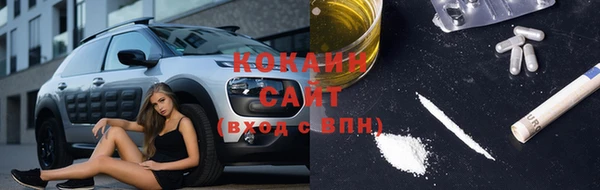 альфа пвп Володарск