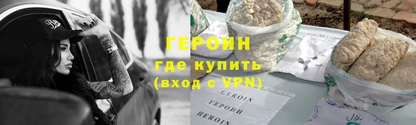альфа пвп Володарск