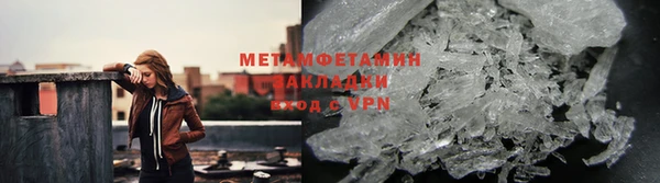 гашиш Волосово