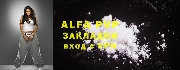 гашиш Волосово