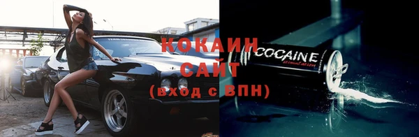 альфа пвп Володарск