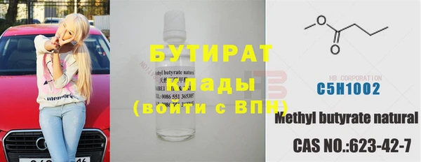гашиш Волосово