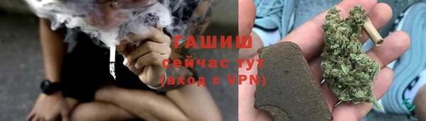 альфа пвп Володарск