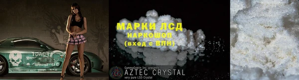 альфа пвп Володарск