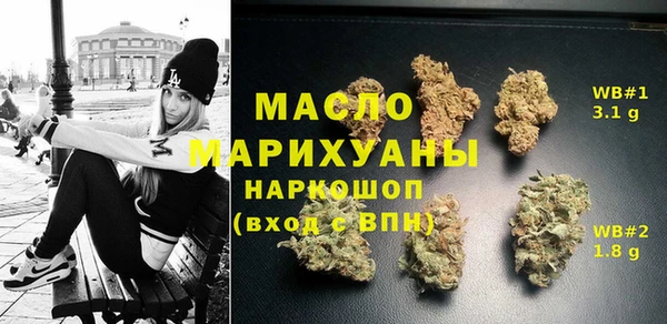 альфа пвп Володарск