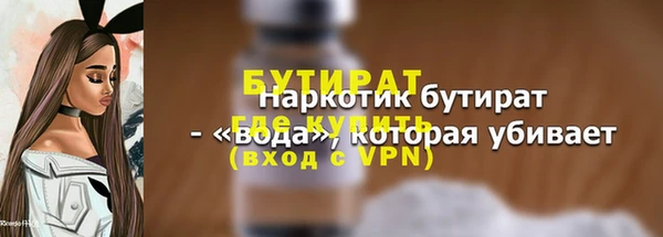 индика Волоколамск