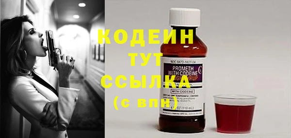 альфа пвп Володарск