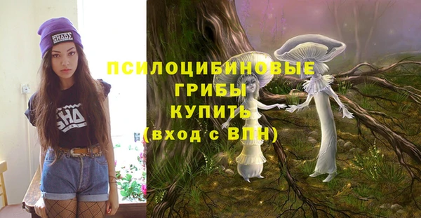 гашиш Волосово