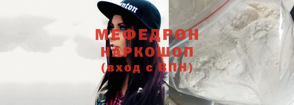 гашиш Волосово