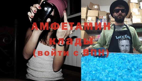 гашиш Волосово