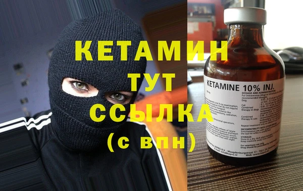 альфа пвп Володарск
