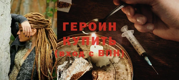 гашиш Волосово