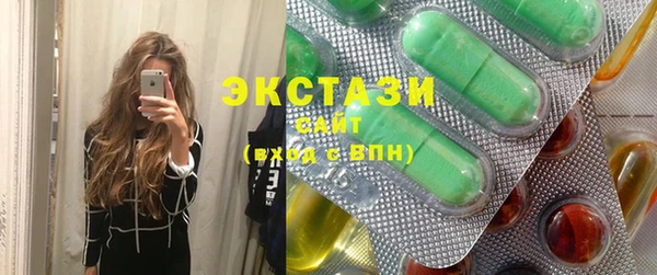 альфа пвп Володарск