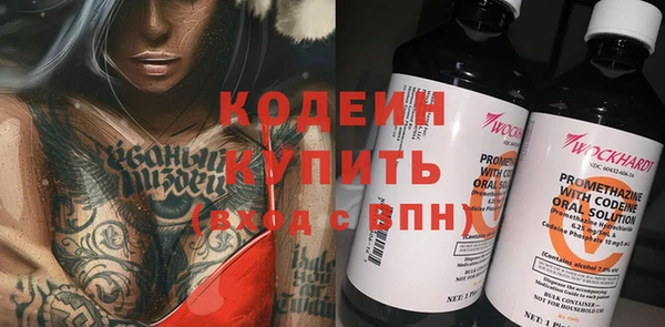 альфа пвп Володарск
