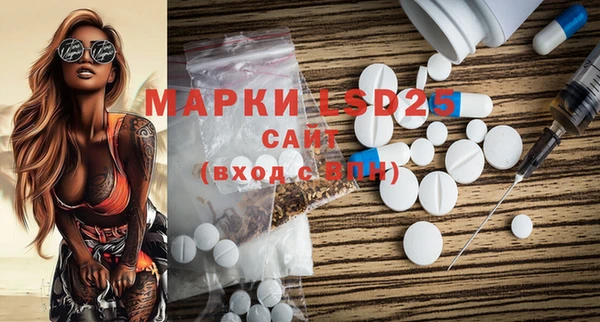 гашиш Волосово
