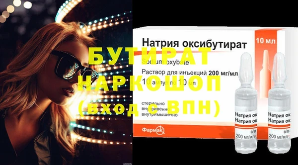 гашиш Волосово