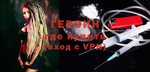 индика Волоколамск