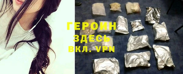 альфа пвп Володарск