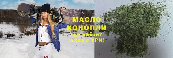 альфа пвп Володарск