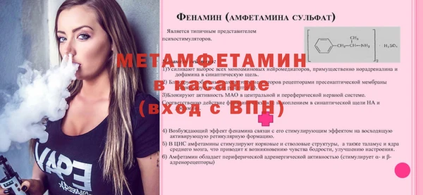 альфа пвп Володарск