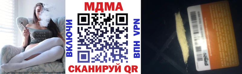 МДМА VHQ omg зеркало Новоржев цены наркотик