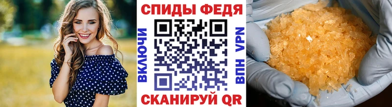 omg зеркало  Новоржев  Метамфетамин кристалл 