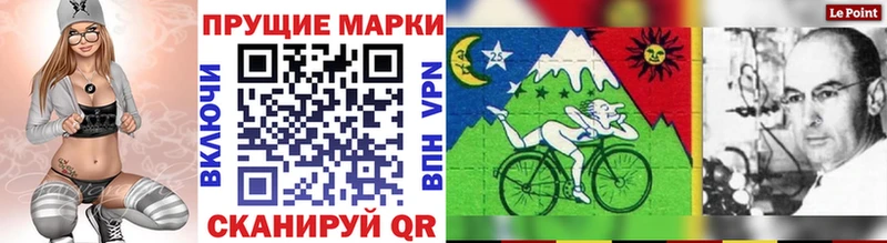 Марки N-bome 1,8мг  сколько стоит  Новоржев 