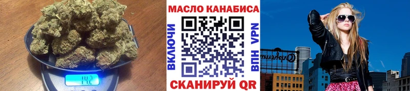 купить наркотик  Новоржев  ТГК THC oil 